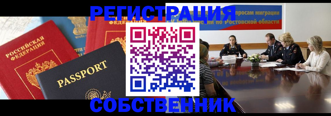 форма 3 в Вологде
